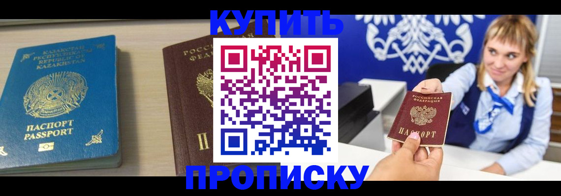 регистрация для школы в Черняховске