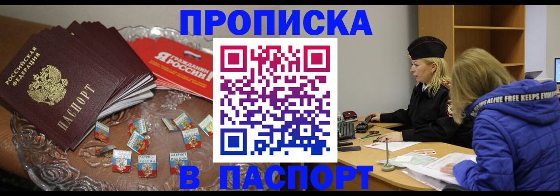 регистрация для дет. сада в Черняховске